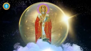?️ Молитва Николаю Чудотворцу / О здравии, помощи и заступничестве ?️