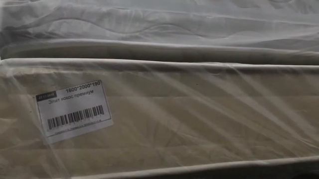 Матрасы Комфорт Краснодар смотреть онлайн