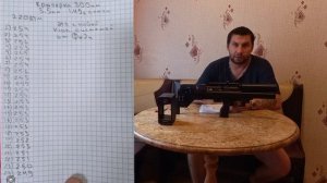 новая клапанная система на псп крюгерган