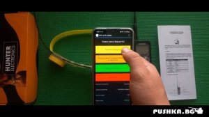 HUNTER DTR-25000 PRO - GPS ЗА ЛОВНИ КУЧЕТА