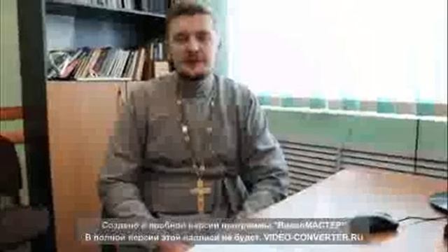 Крещение Руси. Слово – священнику. смотреть онлайн