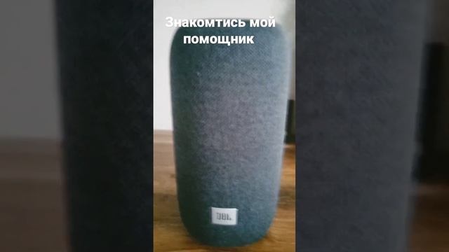 #jbl #алиса