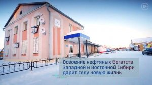 Демьянское.  Пути российской нефти (1)