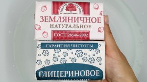 МЫЛО НМЖК! МНОГО ВОЗДУШНОЙ ПЕНЫ! АСМР МЫЛЕНИЕ/МЫЛЬНЫЙ ДУЭТ/АСМР ВИДЕО ДЛЯ СНА