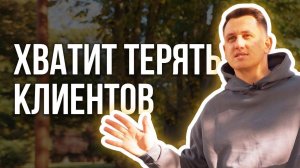 3 Способа Увеличить Прибыль в Бизнесе