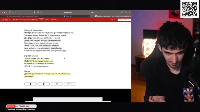 РЕАКЦИЯ FIRSTFEEL НА shadowraze, quiizzzmeow, Midix & jzxdx — «Jdm Nfs» смотреть онлайн