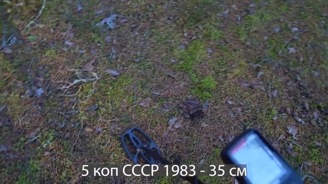 Quest X10 PRO - обзор и тест металлоискателя (+ розыгрыш до 13 ноября!) смотреть онлайн