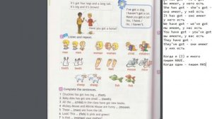 Spotlight-3 (73-77 страницы)