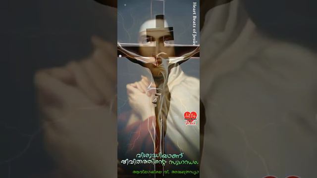 St Therese of Avila Status Video Malayalam | Malayalam Christian Song | Christian Whatsapp Status