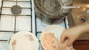 Диетические котлеты из фарша на пару