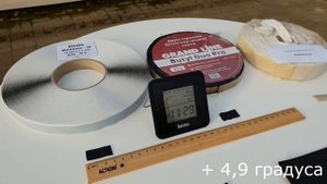 Сравнение бутиловых лент для склеивания мембран и пленок. 2018.