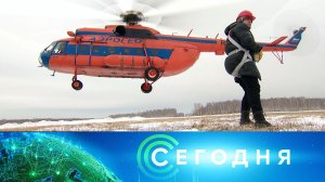 «Сегодня»: 3 апреля 2024 года. 10:00 | Выпуск новостей | Новости НТВ