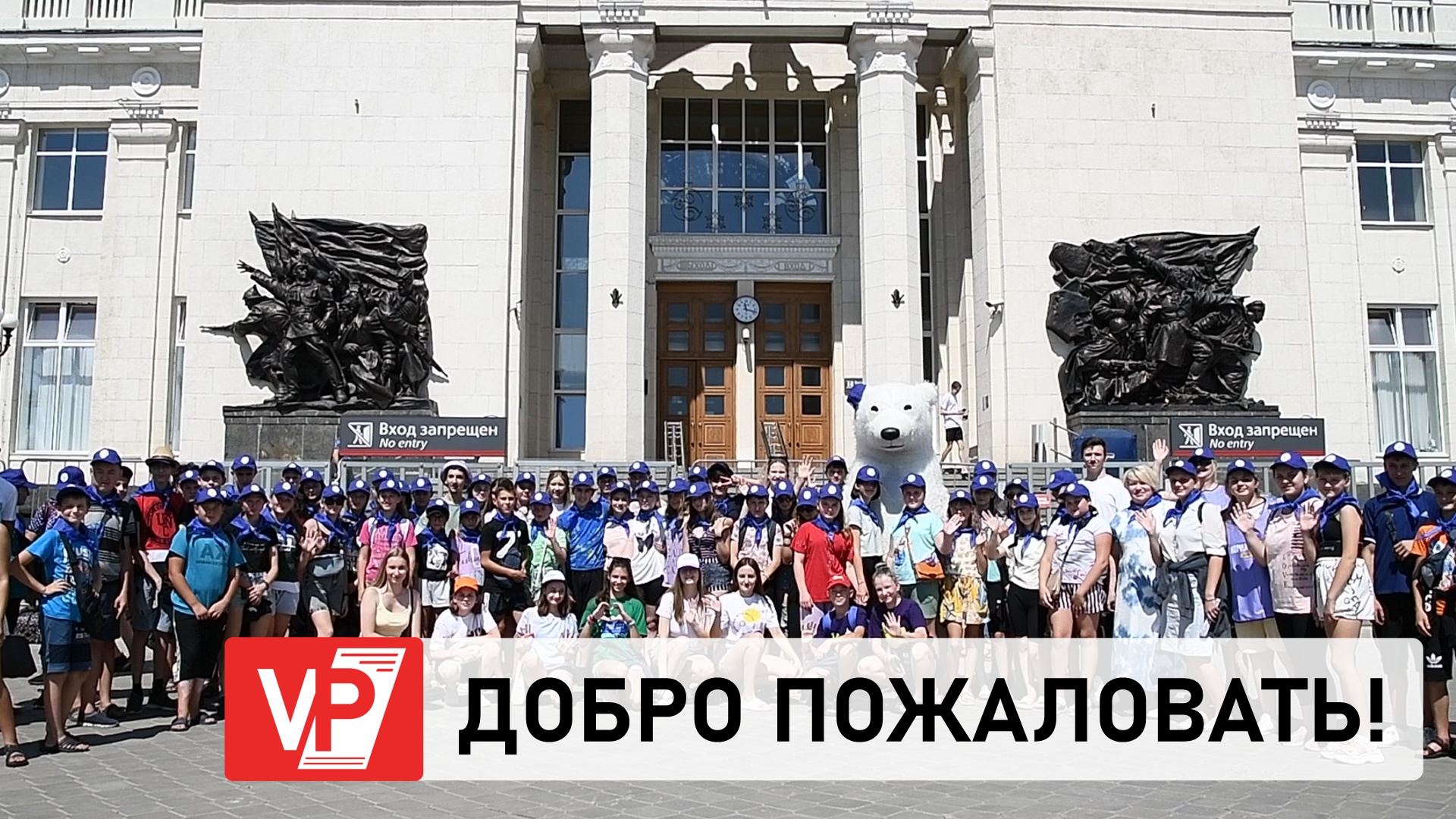 Луганский район