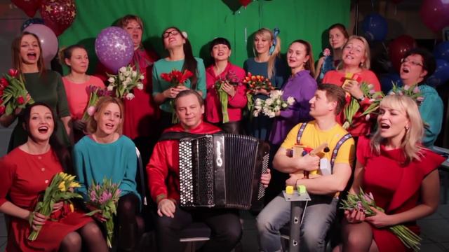 Поздравление с 8 марта и 23 февраля от ГК ПСК ("Вместе весело шагать!") смотреть онлайн