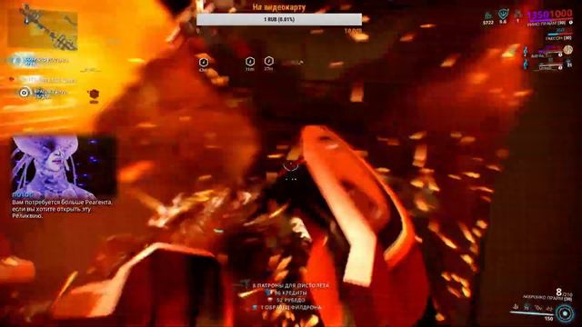 Стрим Warframe. Варфрейм - Разрывы Бездны.