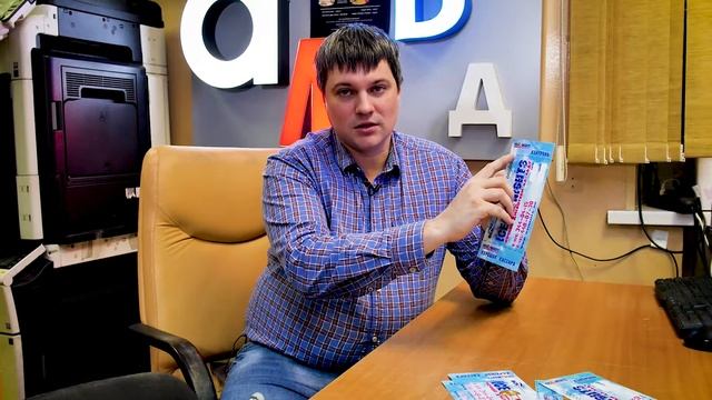 Перфорация пригласительных от типографии Www.moscowyard.ru