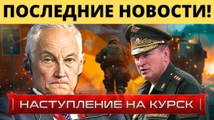 Хотят столкнуть народ и армию? Инсайдер WSJ выдал "СЕКРЕТ" русского Генерала Лапина!