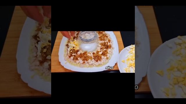 САЛАТ К НОВОГОДНЕМУ СТОЛУ ? ГРАНАТОВЫЙ КОЛЬЦО?⛄