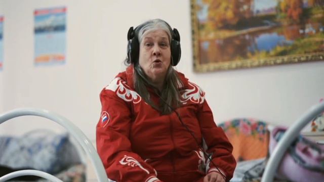 Психоневрологический интернат