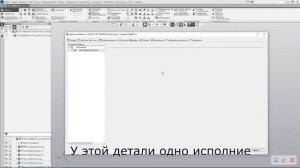 Добавление сборок в IPS через PDM-браузер на примере Компас-3D