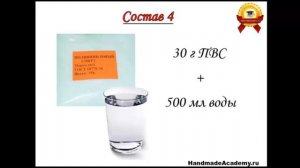 ✿ЦВЕТЫ ИЗ ТКАНИ. Как правильно обработать ткань ПВС своими руками мастер класс