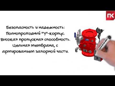 Дренчерный узел управления с электрическим пускоми блокировкой сброса BERMAD DS-PC1-FP-400Y-3UM