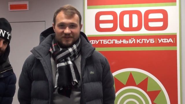 ФК «Уфа» поздравляет всех женщин с международным женским днем! смотреть онлайн