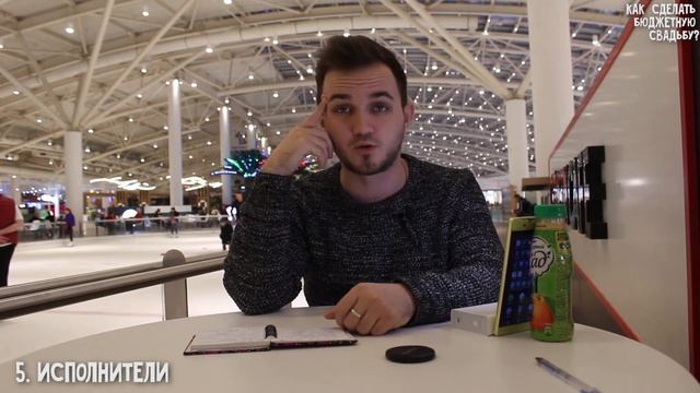 БЮДЖЕТНАЯ СВАДЬБА: Как Cэкономить? Свадьба без цензуры смотреть онлайн