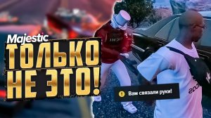 ПУТЬ до КРУПНОЙ СЕМЬИ на MAJESTIC RP #6 БОЯЛСЯ ГОСНИКОВ, а ПОПАЛСЯ БАНДИТАМ в GTA 5 RP San Diego