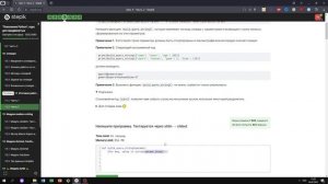 11.2 Строка запроса. "Поколение Python": курс для продвинутых. Курс Stepik