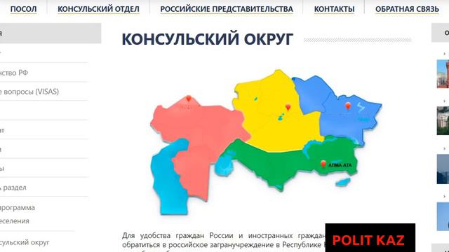 Манкурты есть везде, даже на юге Казахстана. Нельзя распылять свои силы на мелкие проблемы. смотреть онлайн