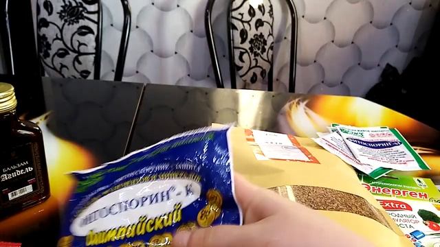 Супер посылка. Моей радости нет предела. смотреть онлайн