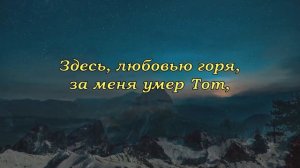 Ольга Вельгус - Всё, что было, прошло (+ текст)