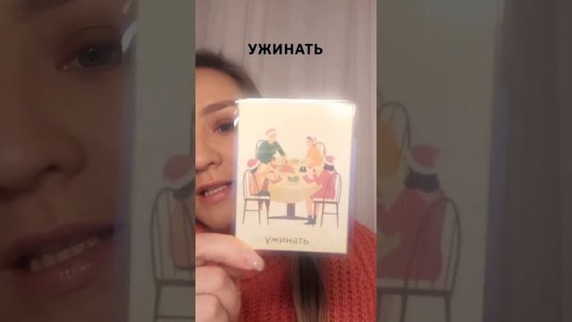 Russian Verbs - Conjunction 1 (beginners). Глаголы (1 спряжение, модель ЧИТАТЬ) РКИ для детей