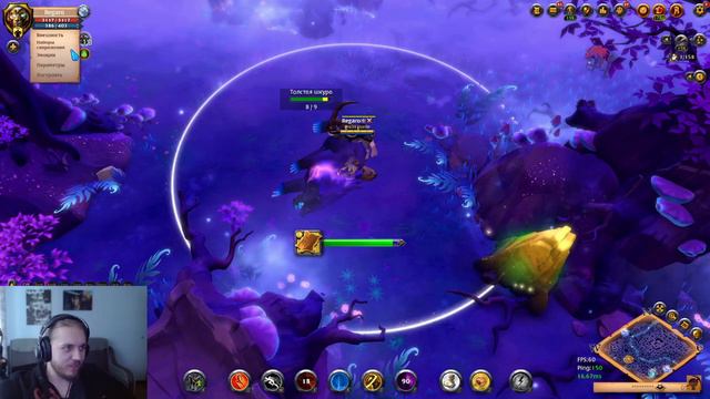 РЕГАРО СОБИРАЛ РЕСУРСЫ НО ПОТОМ... смотреть онлайн