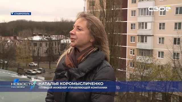На Ставрополье капитально отремонтировали три тысячи многоквартирных домов