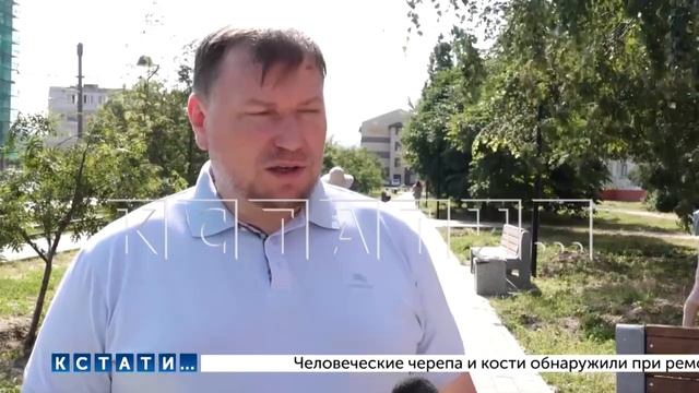Благоустройство общественных пространств проверял сегодня мэр Нижнего Новгорода смотреть онлайн
