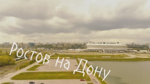 Chery ROSTOV.mp4