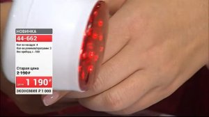 43680 Инфракрасная лампа с массажером  Солар 2509 (Copy 1)