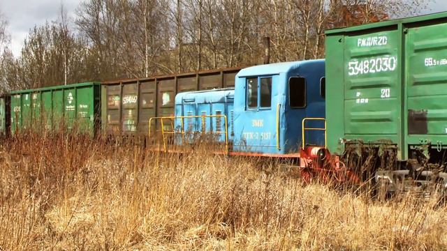 Тепловоз ТГК2-5157