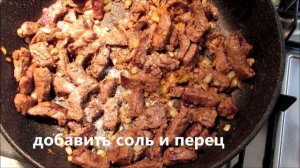 Гуляш с подливкой из говядины / Простой рецепт