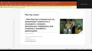 Мастер-класс от команды Макатона в России [15.11.2023]