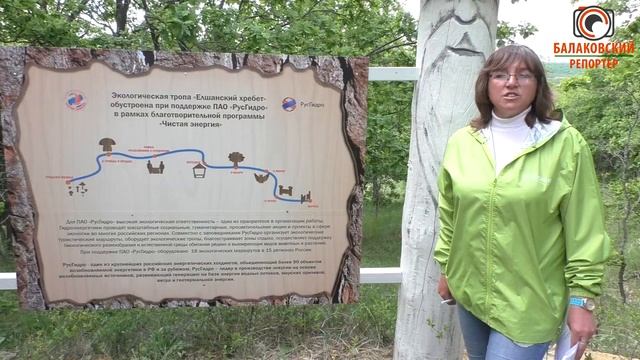 Открытие экотропы "Елшанский хребет" в Хвалынске. Первое путешествие туристов смотреть онлайн