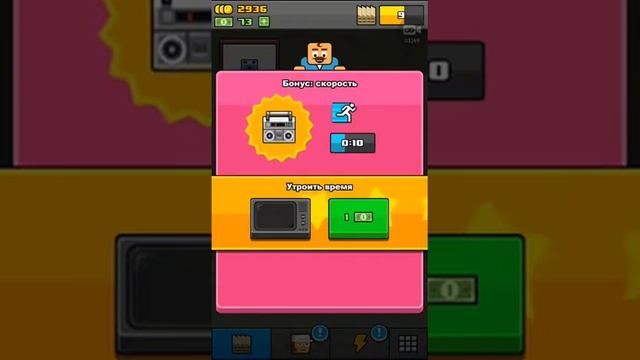 Все бонусы в игре Make More!!! смотреть онлайн