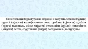ГДЗ по русскому языку, Ладыженская 5 класс, упражнение 39