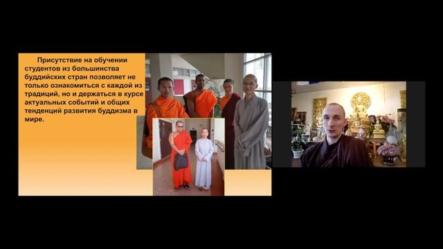 Дост. Лугмопа. Адаптация буддийского образования в международную систему: опыт Таиланда