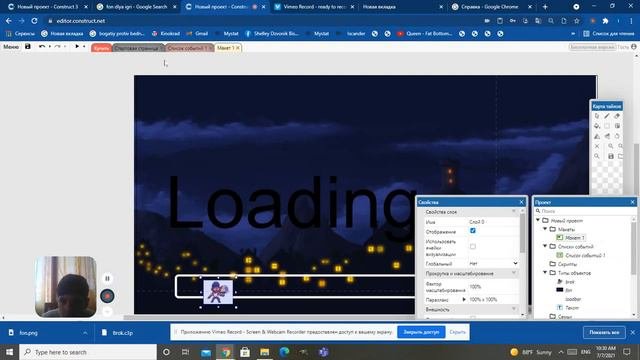 Как создать меню в Editor.construct.net