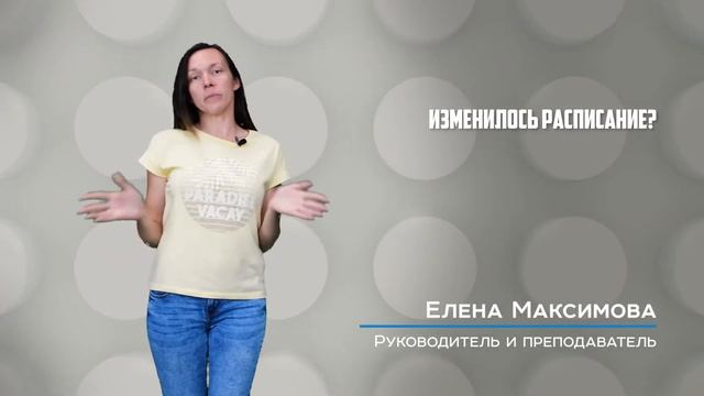 03 Возможность в любое время перейти на индивидуальное обучение