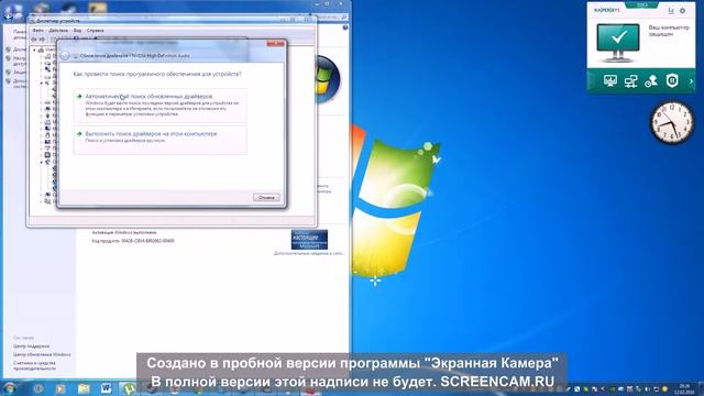 Как обновить звуковые драйвера. смотреть онлайн
