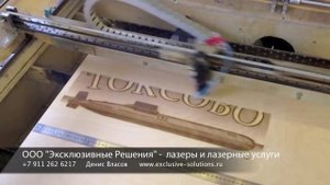 Гравировка и резка фанеры на CO2 лазере